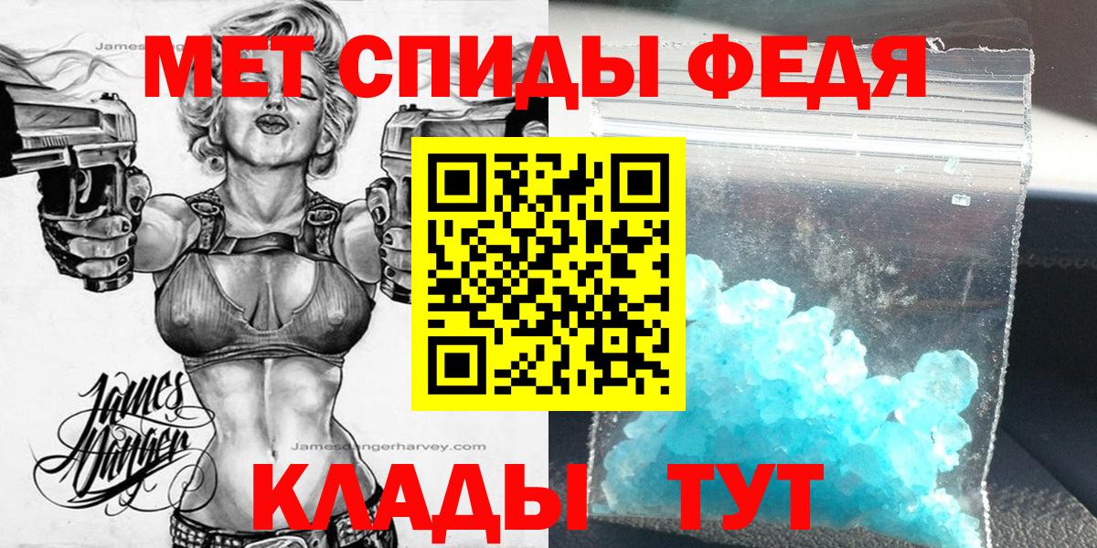 Amphetamine 97%  Вход с VPN  Amphetamine  Сургут 