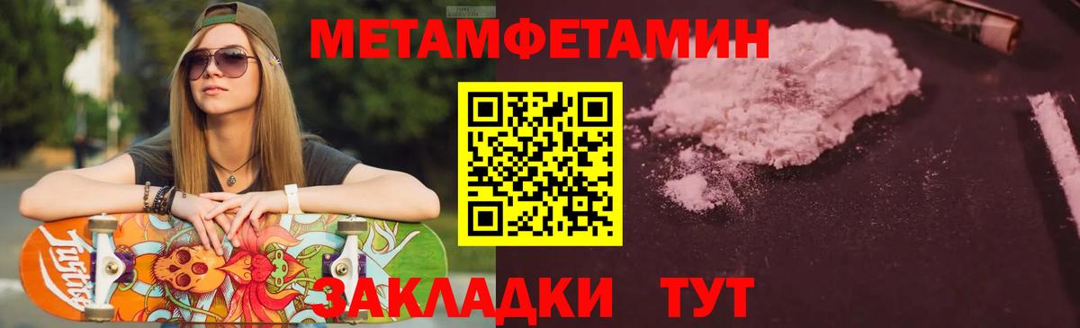 АМФ 97% Сургут