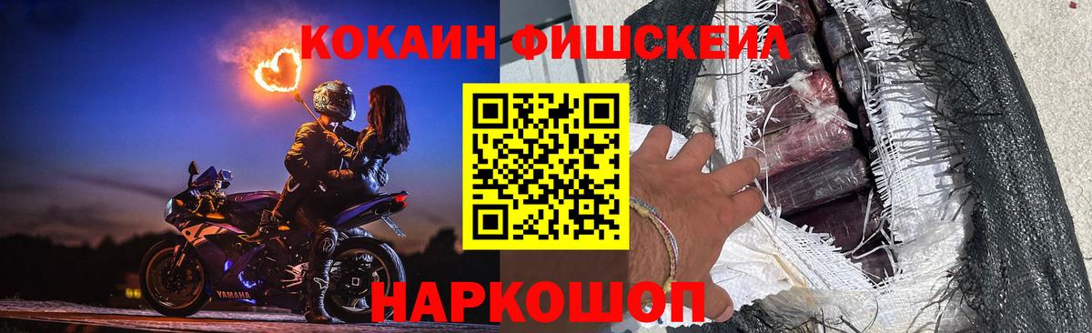 COCAIN 99%  Cocaine Боливия  КОКАИН  Сургут  Вход с VPN 