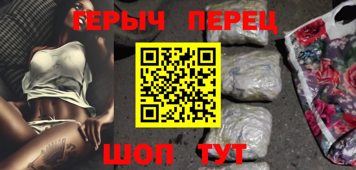 ГЕРОИН афганец Сургут