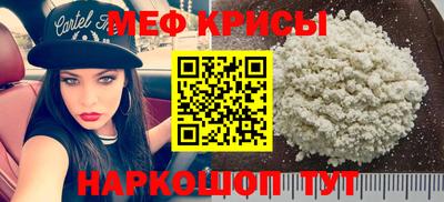 меф Можга