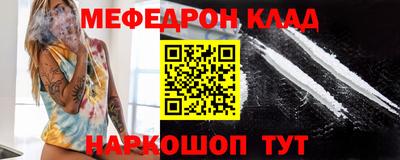 альфа пвп Моздок