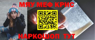 jwh Можайск