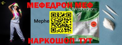 jwh Можайск