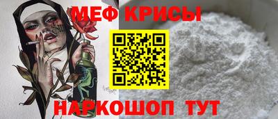 jwh Можайск