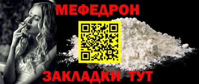 COCAINE Нальчик