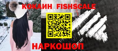 COCAINE Нальчик