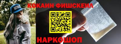 альфа пвп Моздок