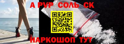 jwh Можайск