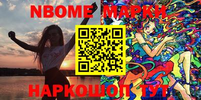 альфа пвп Моздок