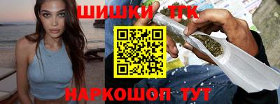 спиды Наро-Фоминск