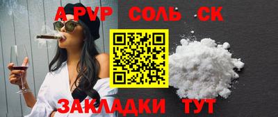 меф Можга