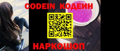 спиды Наро-Фоминск