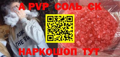 COCAINE Нальчик