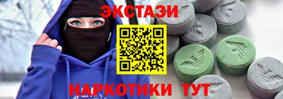 альфа пвп Моздок