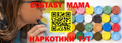 мефедрон мука Нарткала
