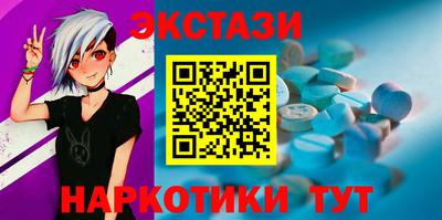 альфа пвп Моздок