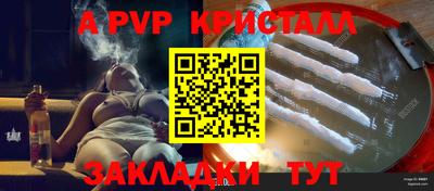 мефедрон мука Нарткала