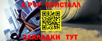 меф Можга