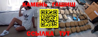 альфа пвп Моздок
