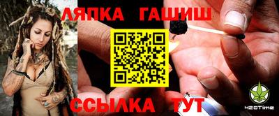 альфа пвп Моздок