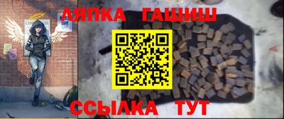 альфа пвп Моздок