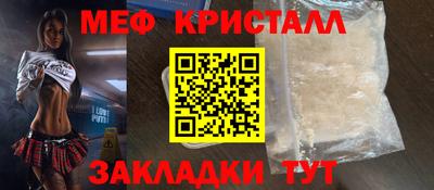 спиды Наро-Фоминск