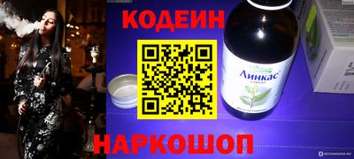 альфа пвп Моздок
