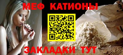 спиды Наро-Фоминск