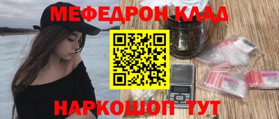 меф Можга