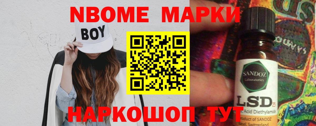 LSD-25 экстази ecstasy Сургут