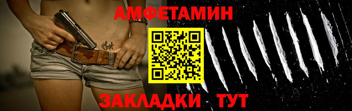 Первитин кристалл Сургут