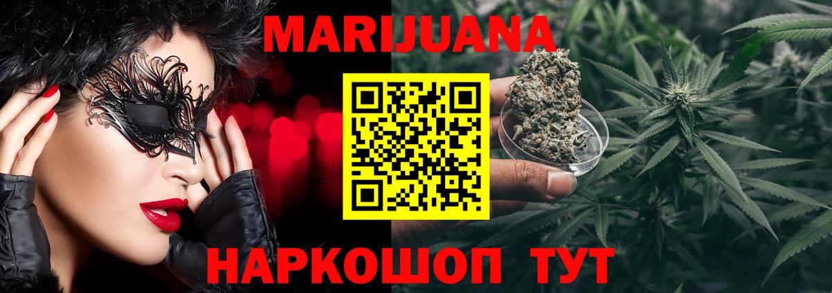 Бошки Шишки OG Kush  Вход с VPN  Шишки марихуана ГИДРОПОН  Бошки Шишки конопля  Сургут  Шишки марихуана AK-47 